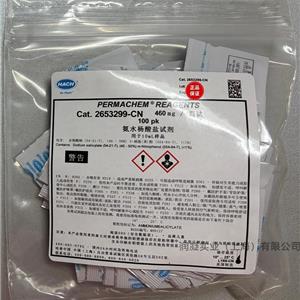 HACH哈希氨水杨酸盐试剂2653299-CN