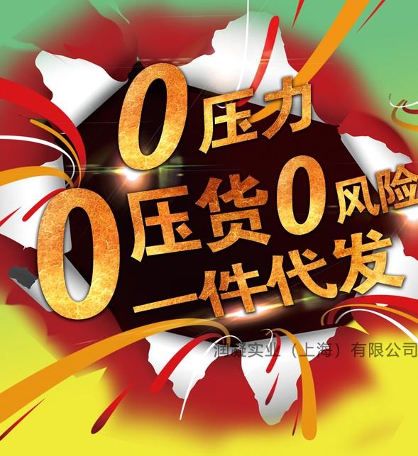 HACH哈希试剂总仓直发