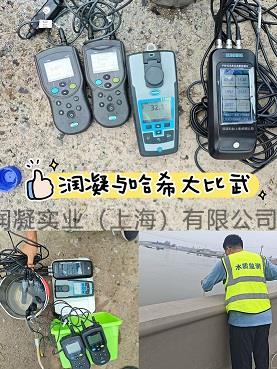 润凝与哈希水质分析仪检测数据对比
