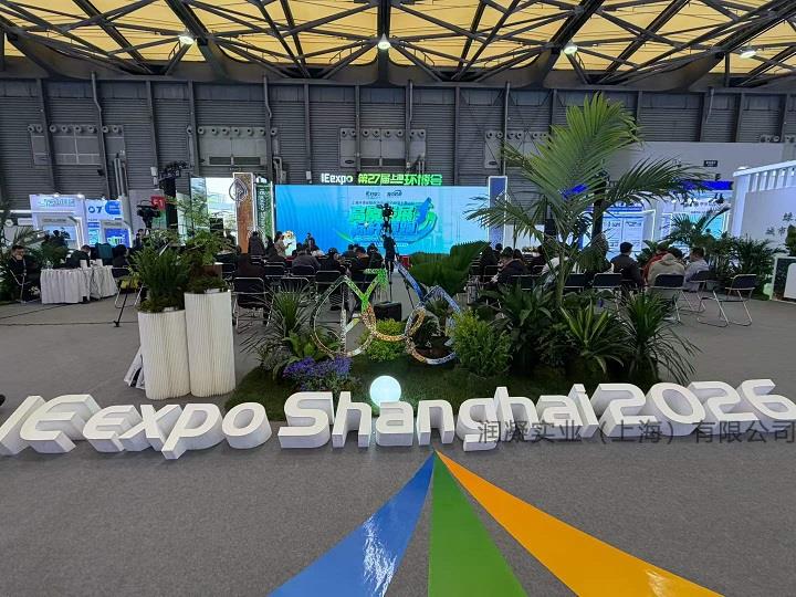 第27届IE expo上海环博会